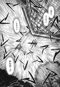 Page 29 of Come to My Bedside