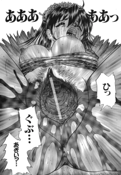 Page 94 of Come to My Bedside