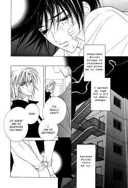 Page 15 of Biroudo_no_tensoku_