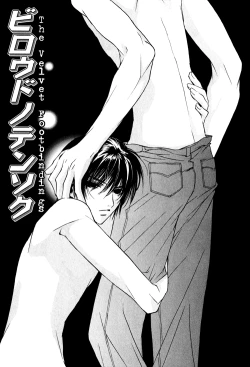 Page 4 of Biroudo_no_tensoku_