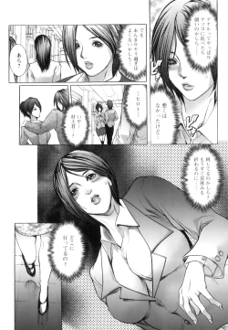 Page 126 of Jokyoushi Chiketsu Lesson - Teacher's Love Hole Lesson