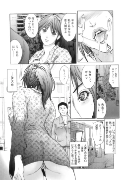 Page 144 of Jokyoushi Chiketsu Lesson - Teacher's Love Hole Lesson