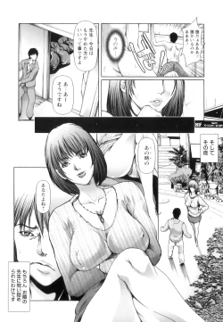 Page 175 of Jokyoushi Chiketsu Lesson - Teacher's Love Hole Lesson