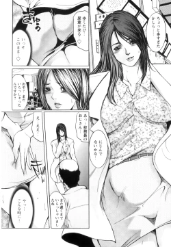 Page 29 of Jokyoushi Chiketsu Lesson - Teacher's Love Hole Lesson