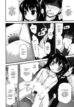 Page 4 of Kani-Kani Party