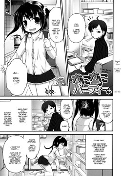[Fujisaka Lyric] Kani-Kani Party (Pure Puri Children) [English] [Mistvern]