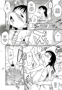 Page 20 of Ichiya Kurabu Natsu