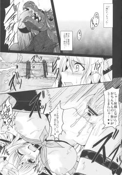 Page 21 of Dorei Ichiba ni Ikitaidesu 2