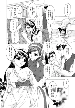 Page 91 of Himitsu no Tobira Vol. 9