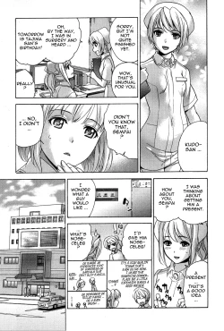 Page 121 of Nurse o Kanojo ni Suru Houhou - How To Go Steady With A Nurse 3