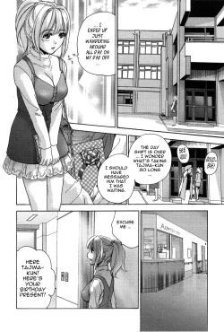 Page 122 of Nurse o Kanojo ni Suru Houhou - How To Go Steady With A Nurse 3