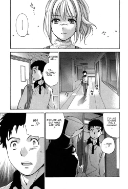 Page 125 of Nurse o Kanojo ni Suru Houhou - How To Go Steady With A Nurse 3