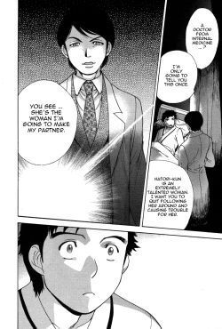 Page 12 of Nurse o Kanojo ni Suru Houhou - How To Go Steady With A Nurse 3