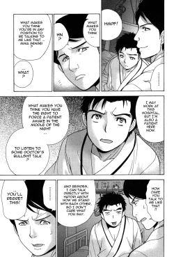 Page 13 of Nurse o Kanojo ni Suru Houhou - How To Go Steady With A Nurse 3