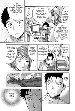 Page 151 of Nurse o Kanojo ni Suru Houhou - How To Go Steady With A Nurse 3