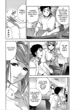 Page 152 of Nurse o Kanojo ni Suru Houhou - How To Go Steady With A Nurse 3