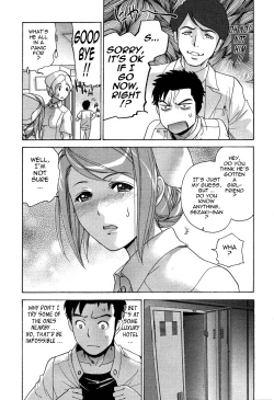 Page 155 of Nurse o Kanojo ni Suru Houhou - How To Go Steady With A Nurse 3