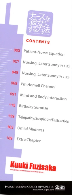 Page 3 of Nurse o Kanojo ni Suru Houhou - How To Go Steady With A Nurse 3