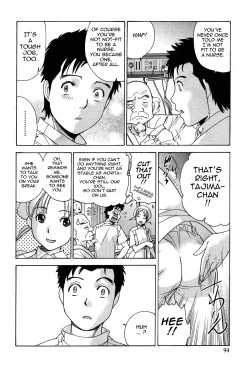 Page 94 of Nurse o Kanojo ni Suru Houhou - How To Go Steady With A Nurse 3