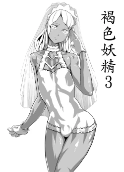 Page 22 of Laura no Ketsu Ana Shugyou