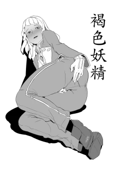 Page 2 of Laura no Ketsu Ana Shugyou