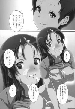 Page 24 of Mio Kan!