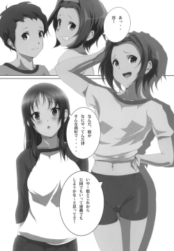 Page 7 of Mio Kan!