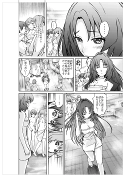 Page 176 of Xenocross Vol.1 digital ver