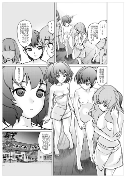 Page 177 of Xenocross Vol.1 digital ver