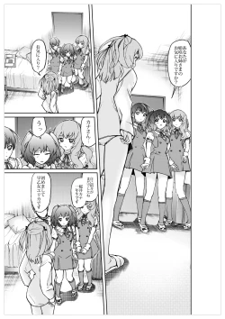 Page 179 of Xenocross Vol.1 digital ver