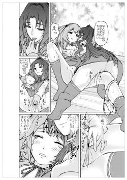 Page 192 of Xenocross Vol.1 digital ver