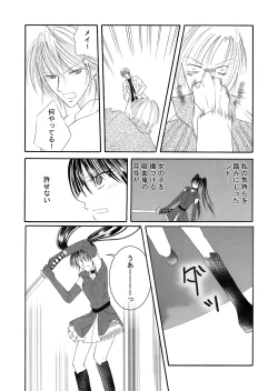 Page 215 of Xenocross Vol.1 digital ver