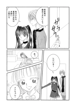 Page 221 of Xenocross Vol.1 digital ver