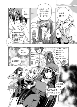 Page 22 of Xenocross Vol.1 digital ver