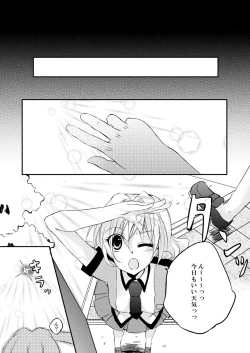 Page 231 of Xenocross Vol.1 digital ver