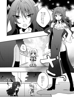 Page 237 of Xenocross Vol.1 digital ver