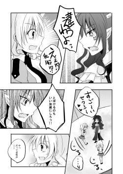 Page 238 of Xenocross Vol.1 digital ver