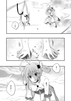 Page 248 of Xenocross Vol.1 digital ver