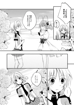 Page 256 of Xenocross Vol.1 digital ver