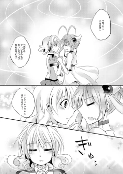 Page 262 of Xenocross Vol.1 digital ver