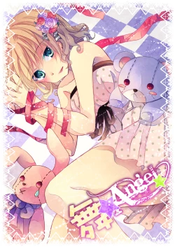 Page 268 of Xenocross Vol.1 digital ver