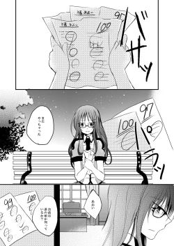 Page 269 of Xenocross Vol.1 digital ver