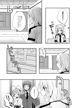 Page 273 of Xenocross Vol.1 digital ver