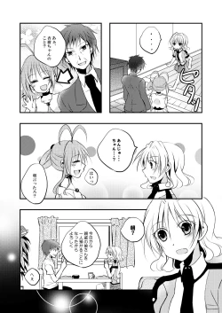 Page 274 of Xenocross Vol.1 digital ver