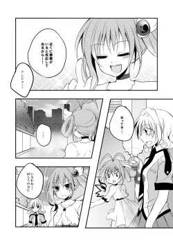 Page 278 of Xenocross Vol.1 digital ver