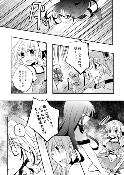 Page 283 of Xenocross Vol.1 digital ver