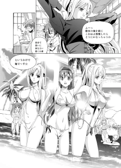 Page 52 of Xenocross Vol.1 digital ver