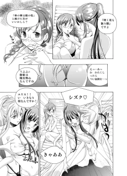 Page 55 of Xenocross Vol.1 digital ver