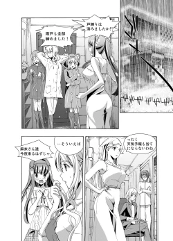 Page 70 of Xenocross Vol.1 digital ver