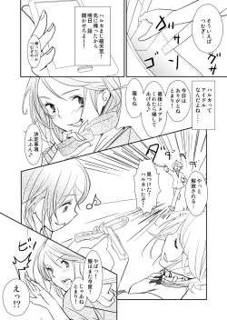 Page 90 of Xenocross Vol.1 digital ver